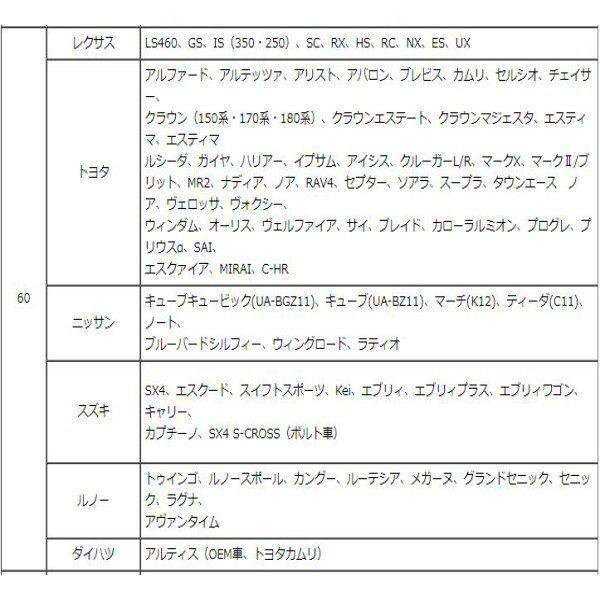 KYO-EI ハブリング ゴールド 全15種 2枚 外径73 67 66.5 内径54 56 57 59 60 64 66 66.5 67 軽量 ジュラルミン ツバ付き キョーエイ｜m2k｜09