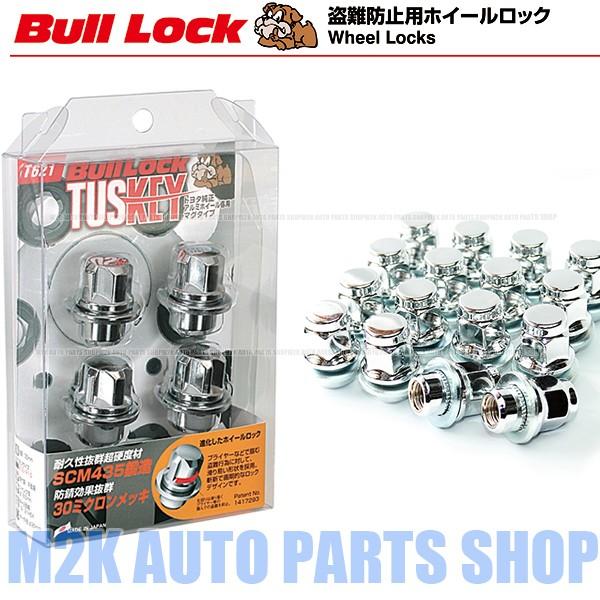 KYO-EI 平座 ロックナット 24個 キョーエイ トヨタ純正ホイール 用