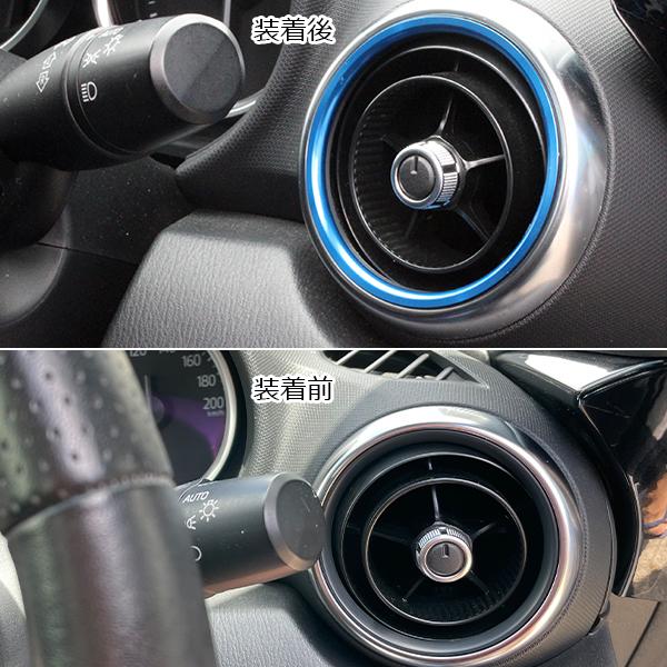 ND ロードスター エアコン吹出口 スライダーカバー エアコンノブトリム CS ND ロードスター エアコン吹出口 スライダーカバー エアコンノブ