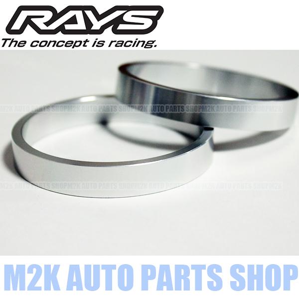 RAYS ハブリング アルミ ストレートタイプ 全23種 2枚 ツバ無 外径75 73.1 66.6 65.1 65 国産 輸入 車 | RAYS | 01