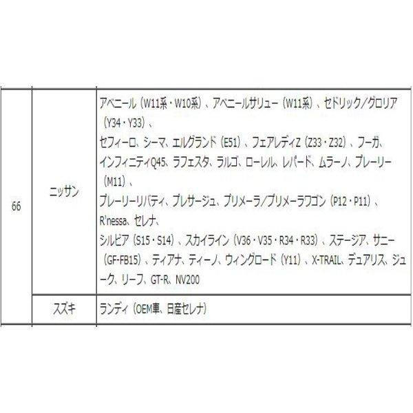 RAYS ハブリング アルミ ストレートタイプ 全23種 2枚 ツバ無 外径75 73.1 66.6 65.1 65 国産 輸入 車 | RAYS | 11