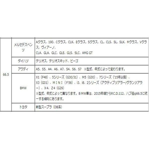 RAYS ハブリング アルミ ストレートタイプ 全23種 4枚 ツバ無 外径75