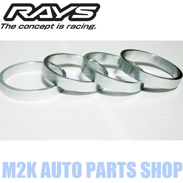 RAYS ハブリング アルミ ストレートタイプ 全23種 4枚 ツバ無 外 RAYS ハブリング アルミ ストレートタイプ 全23種 4枚 ツバ無 外