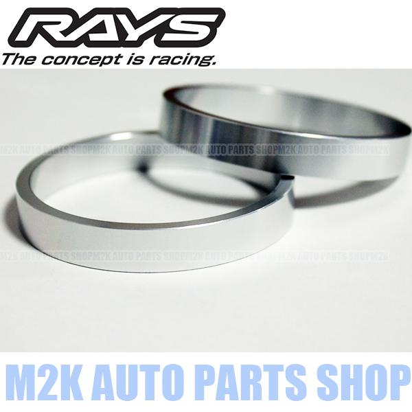 RAYS ハブリング アルミ ストレートタイプ 全23種 4枚 ツバ無 外径75 73.1 66.6 65.1 65 国産 輸入 車｜m2k｜05