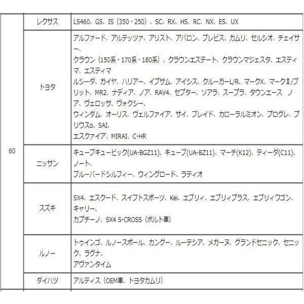 RAYS ハブリング アルミ ストレートタイプ 全23種 4枚 ツバ無 外径75