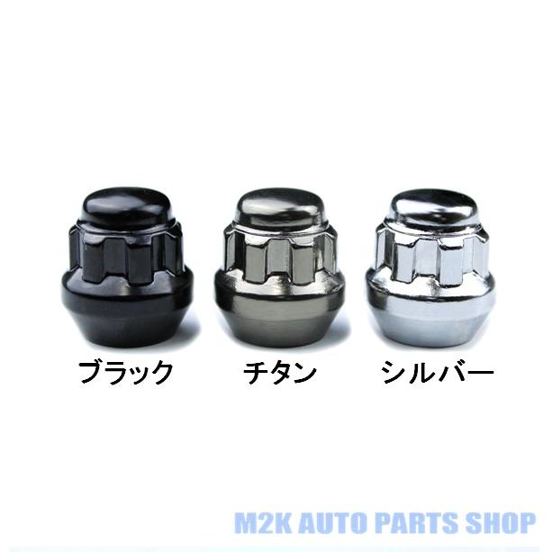 カラー ショートナット ロックナット P1.5 P1.25 19HEX 21HEX 4個 全7