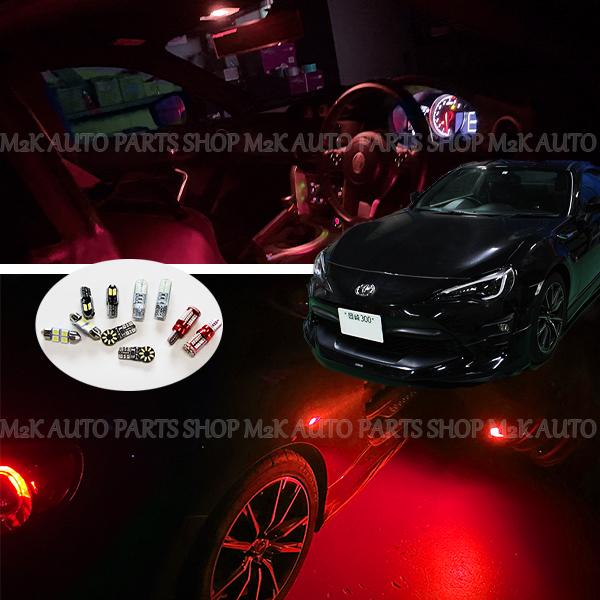 86 車種別 室内灯 LED セット ハチロク ZN6 BRZ 6個 LEDルームランプ