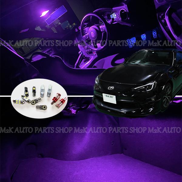 86 車種別 室内灯 LED セット ハチロク ZN6 BRZ 6個 LEDルームランプ