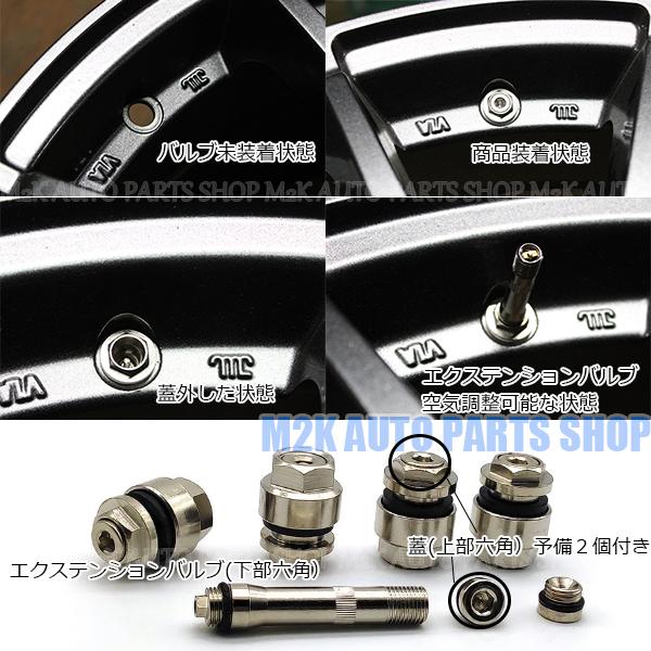 Mezz Airdrive2 エアドライブ２ 純正エクステンション付 MEZZ ジャンプキュー用エクステンション AIRDRIVE2 EXTENSION