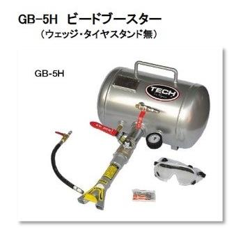 正規逆輸入品】 M2K AUTO PARTSビードブースター TECH GB-5H テック