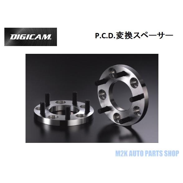 ケースペック デジキャン P.C.D. 変換スペーサー 2枚 15mm 100 114.3  