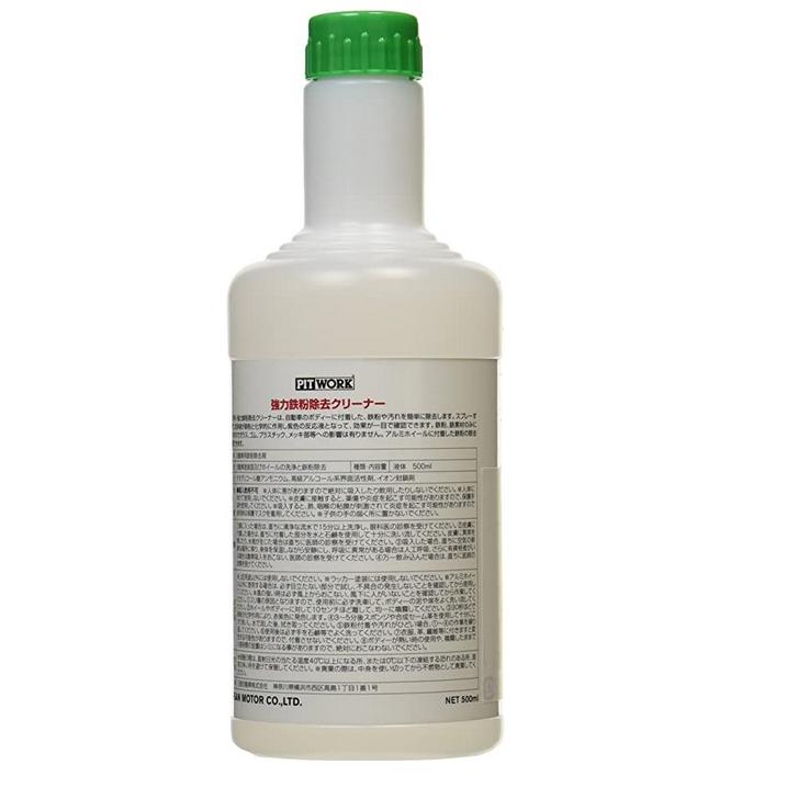 PITWORK 強力鉄粉除去クリーナー 500ml ピットワーク 洗車用品 KAB01
