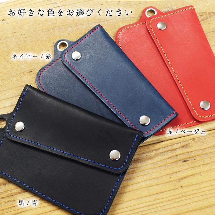 父の日 国産 本革 リレーアタック 防止 キーケース プレゼント 日本製