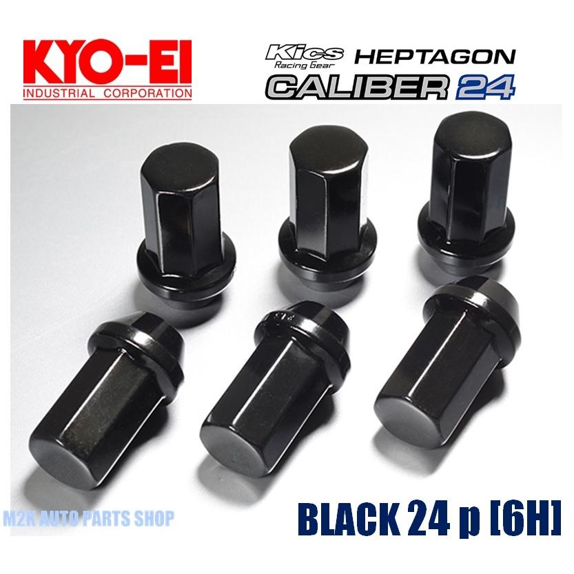 協永産業 KYO-EI HEPTAGON CALIBER 24 ホイールナット M12 P1.5 24個 ブラック 黒 クロモリ 鋼 鍛造 トヨタ ハイエース 6穴車｜m2k