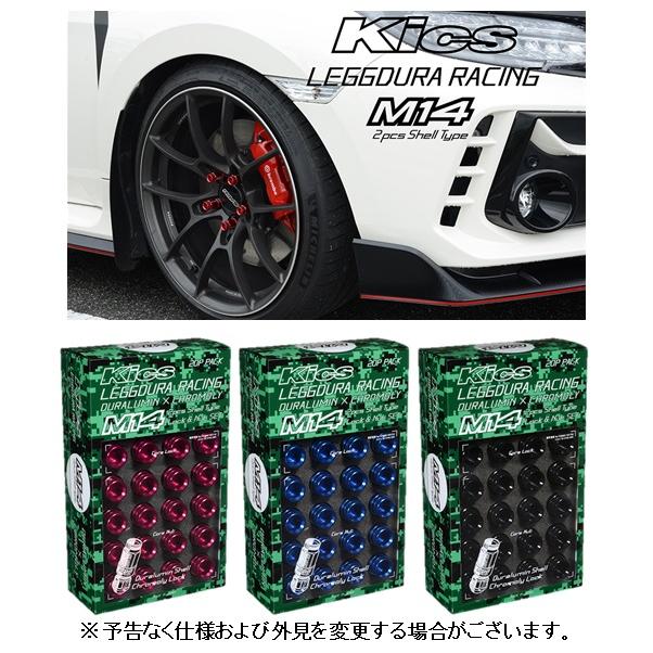 KYO EI 協永産業 ホイールナット RL M P1.5 HEX HEX 個