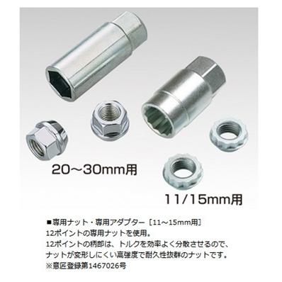 KYO-EI ワイドトレッドスペーサー 2枚 20mm 5H 4H 114.3 100 M12