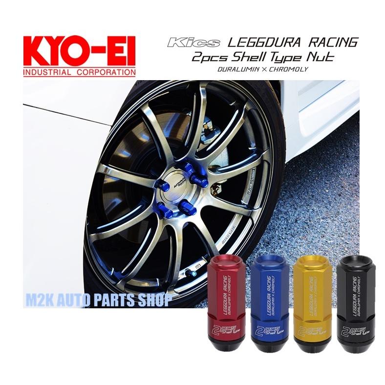 KYO-EI LEGEDURA RACING 2ピース ホイールナット | www.tspea.org