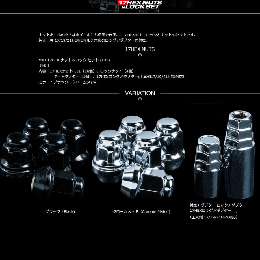 Mid ロックナット ホイールナット P1 5 P1 25 20個 専用ソケット 17hex 19hex 21hex ブラック クローム Mk Mid 171921lock M2k Auto Parts 通販 Yahoo ショッピング