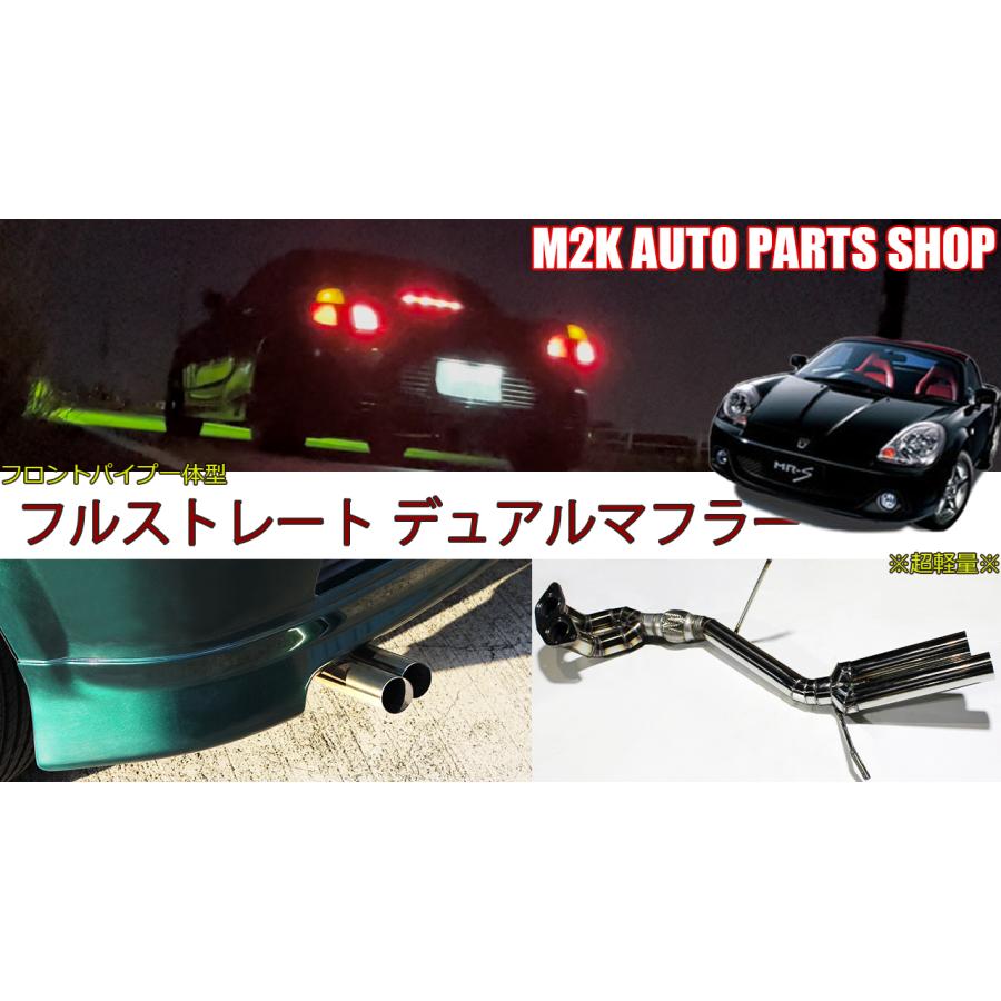 内径48φデュアルマフラー　旧車　加工用 ファッションシーンで話題のこれから流行るブランド12選 内径48φ
