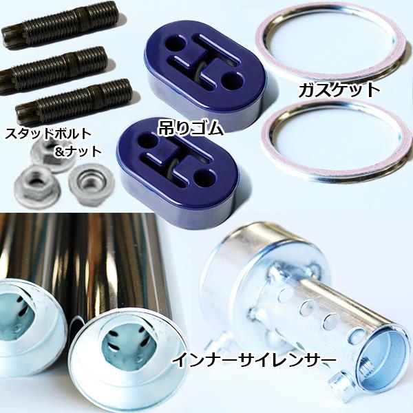 直管 デュアルマフラー MR-S 1ZZ フロントパイプ 一体型