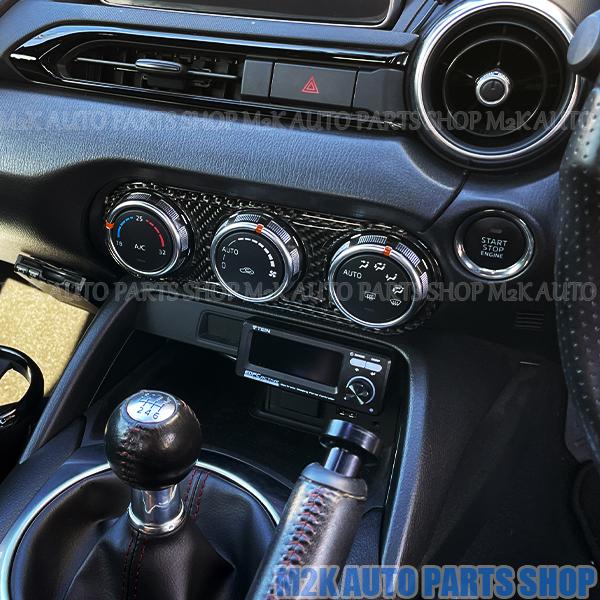 ロードスター ND カーボン エアコン コントロールパネル カバー トリム