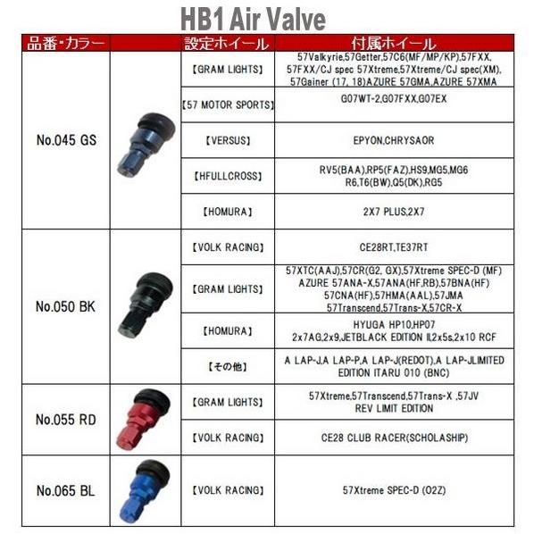 RAYS レイズ エアバルブ HB1バルブ 2個 ブラック レイズ ホイール 用