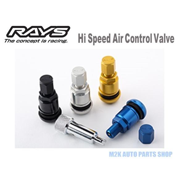 レイパルフィー RAYS RAYS/レイズ エアーバルブ ヨーロッパアルミバルブ 4個