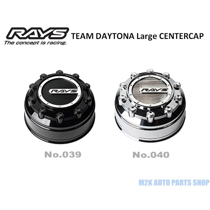 RAYS レイズ センターキャップ TEAM DAYTONA Large Center Cap 2種類 4