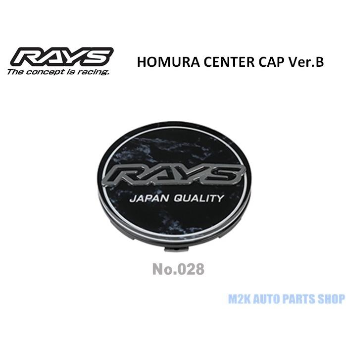 RAYS レイズ センターキャップ HOMURA Center Cap Ver.B 4枚 No.028