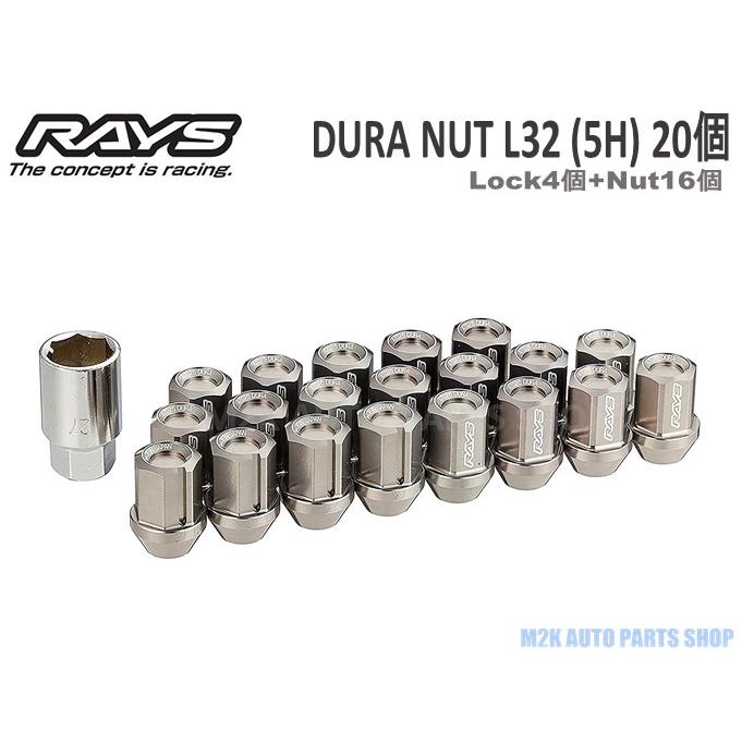 カー用品　ホイールナット　メーカー(レイズ) 楽天市場】【RAYS】レイズ ロックナットセット 19HEX M12xP1.25