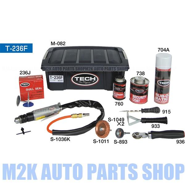 楽天カード分割 パンク修理 セット プロ用 テック Tech クイルシール内面修理セット エアーバッファー T 236f 1set タイヤ パンク 普通車 軽自動車 超特価激安 Kuljic Com