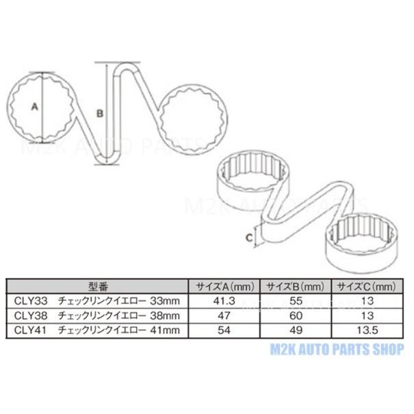 tiptop（ティップトップ） チェックリンク イエロー 4個 5個 8個 10個 