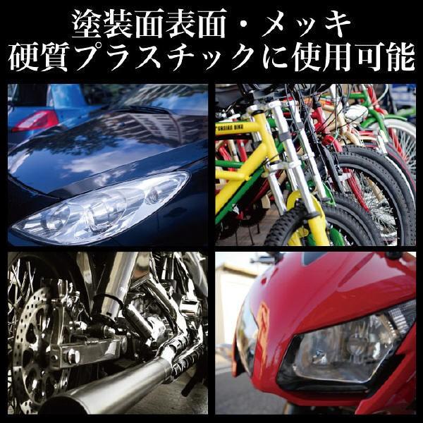 オーロラ REMA TIPTOP レックスター 汚れ落とし 小キズ消し 簡単