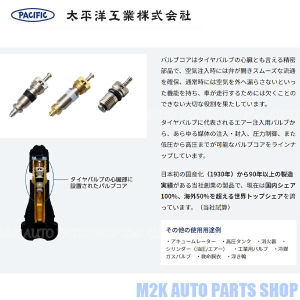 TR412 エアバルブ 日本製 20個 ショート パシフィック スナップインバルブ エアーバルブ スナップインバルブ｜m2k｜05