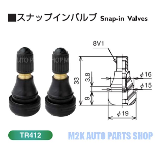 TR412 エアバルブ 日本製 4個 ショート パシフィック スナップインバルブ エアーバルブ スナップインバルブ｜m2k｜02