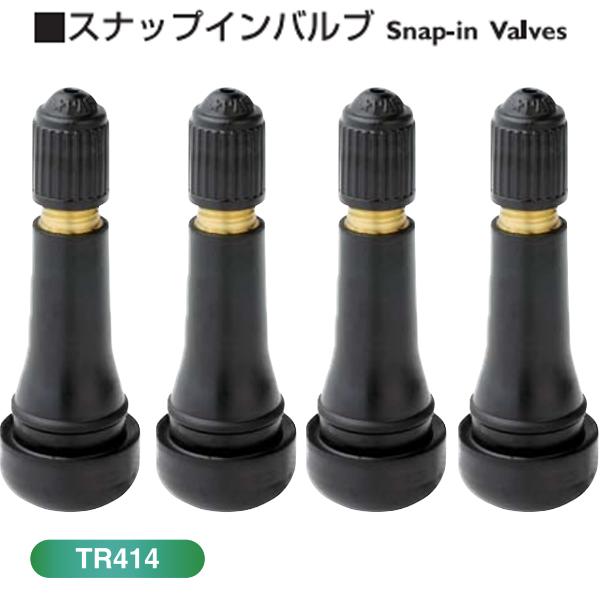 Ocean Pacific（オーシャンパシフィック） TR414 エアバルブ 日本製 4