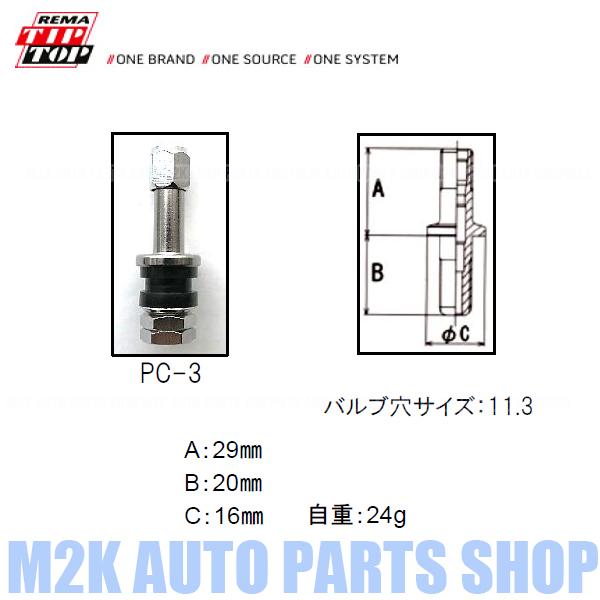 エアバルブ エアーバルブ クランプイン 4個 ブラック レーシング 11.3mm jdm usdm チューブレス｜m2k｜02