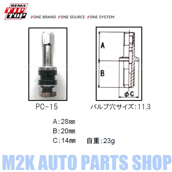 tiptop（ティップトップ） エアバルブ エアーバルブ クランプイン 4個 