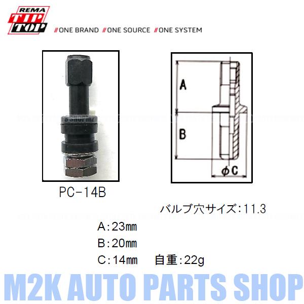 エアバルブ エアーバルブ クランプイン 4個 ブラック レーシング 11.3mm jdm usdm チューブレス｜m2k｜09