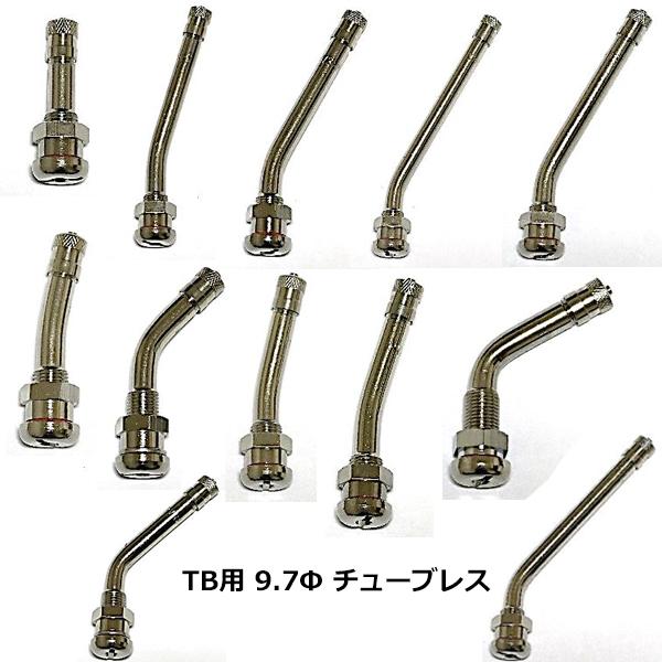 tiptop エアーバルブ エアバルブ TB用バルブ 2個 9.7mm