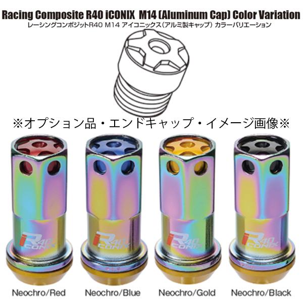 KYO-EI KYO-EI R40 iCONIX M14 50mm ホイールナット 4個 m14 P1.5 P1 
