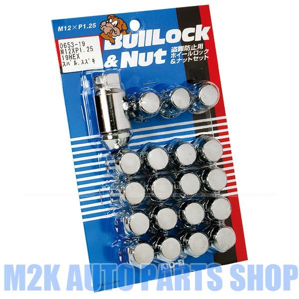 ホイールナット ブルロック 国産 KYO-EI製 ロックナット 20個 メッキ M12 P1.25 P1.5 19HEX 21HEX 通常サイズ｜m2k｜04