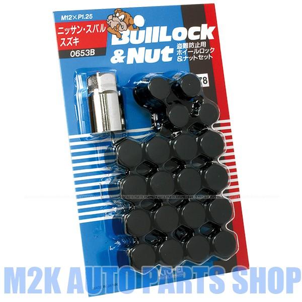 KYO-EI ホイールナット ロックナット 20個 ブラック ブルロック 国産 M12 P1.25 P1.5 19HEX 21HEX キョーエイ 通常サイズ｜m2k｜03