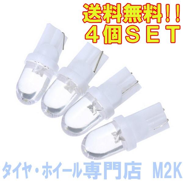 4個 LED T10 ホワイト 拡散｜m2k｜02