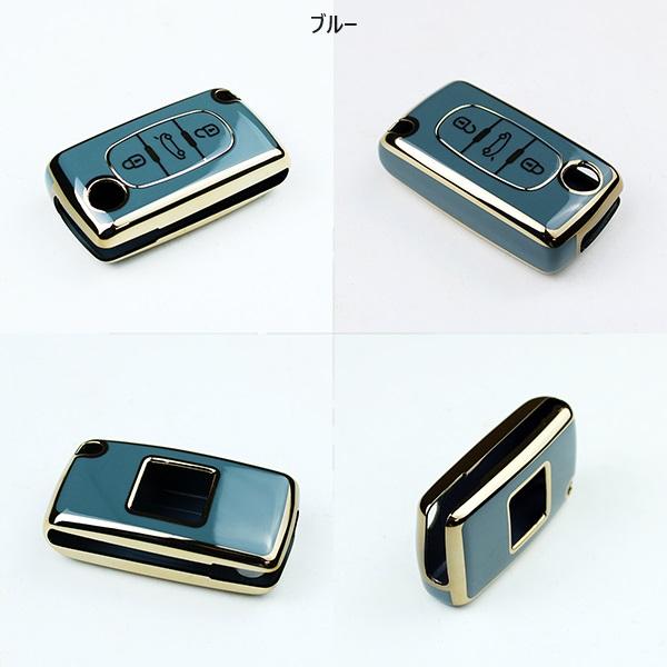 プジョー シトロエン キーケース DS Peugeot 308 4008 rcz 508