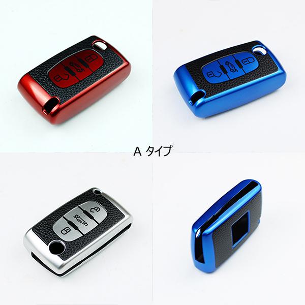 プジョー シトロエン キーケース DS Peugeot 308 4008 rcz 508