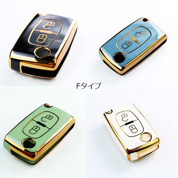 プジョー シトロエン キーケース DS Peugeot 308 4008 rcz 508