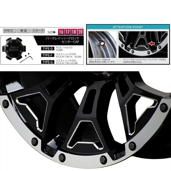 HOT STUFF 18インチ バークレイ エルバート 7.5J+38 5H-114.3 1本 