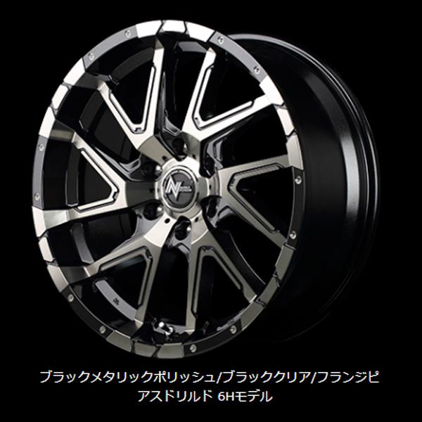 20インチ ブラック シルバー ホイール 楽天市場】アルミホイール 20インチ（カラーシルバー）（タイヤ