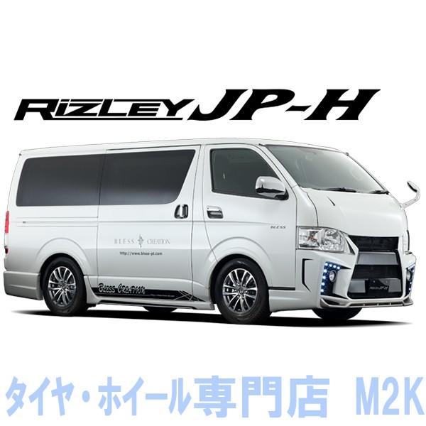 ハイエース ウェッズライツレー16インチ > JP-H | RIZLEY 製品一覧 Rizley(ライツレー) ブランド検索 215